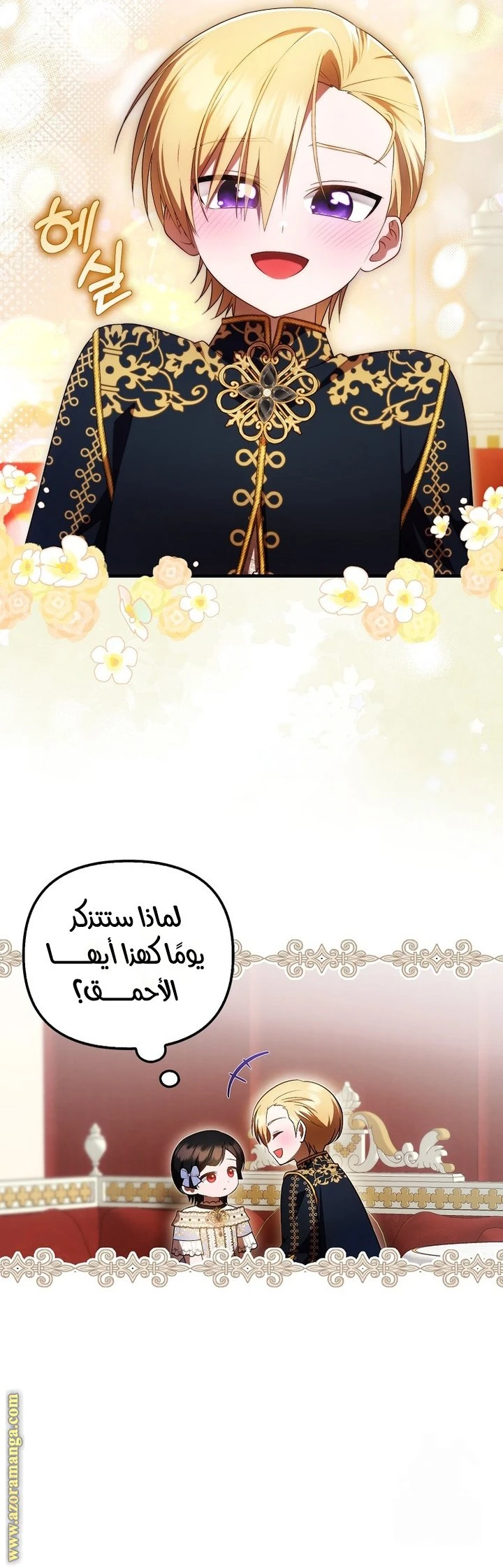الصفحة 23