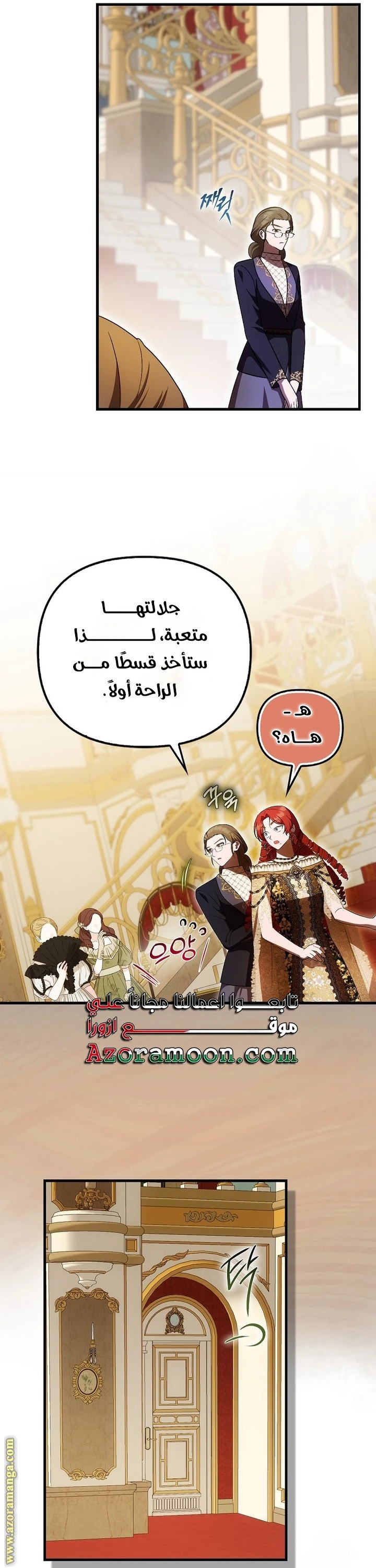الصفحة 24