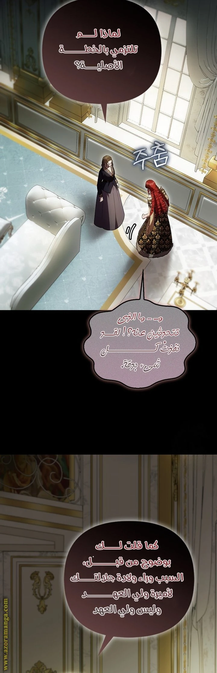 الصفحة 26