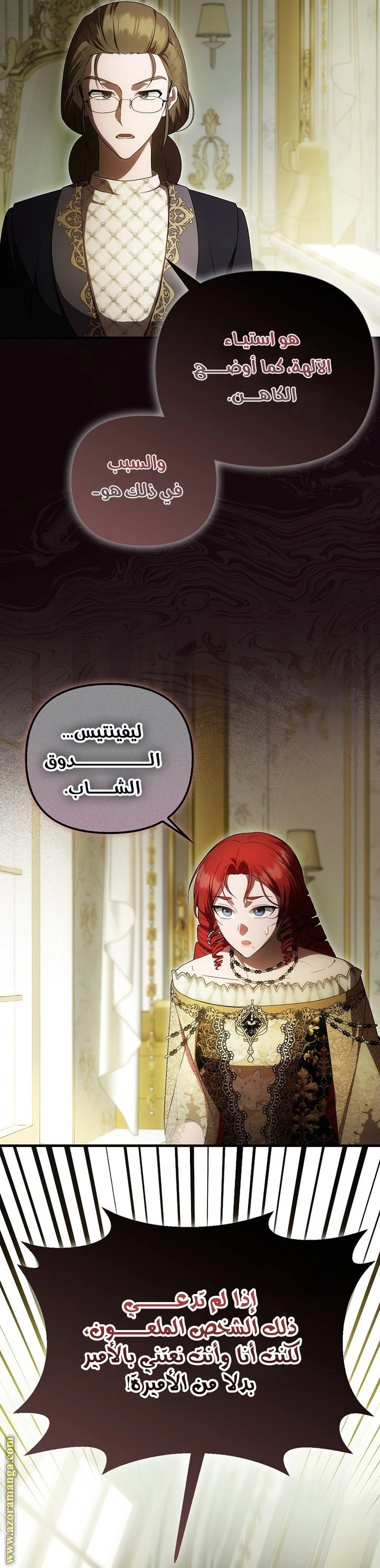 الصفحة 27