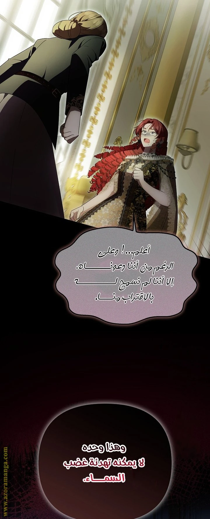 الصفحة 28