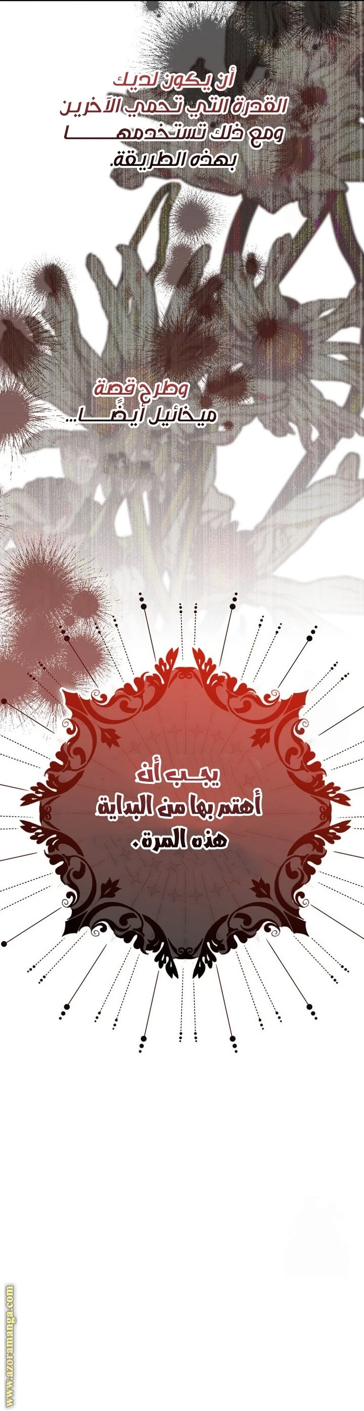 الصفحة 33