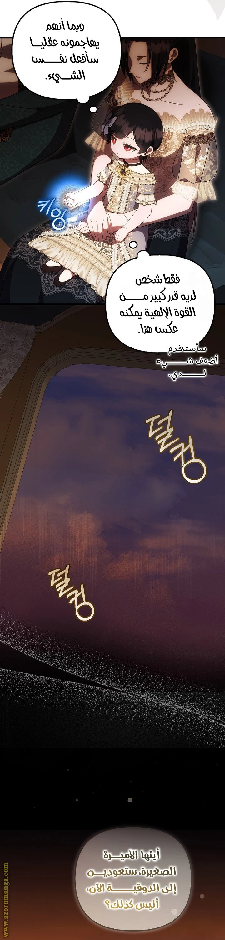 الصفحة 35