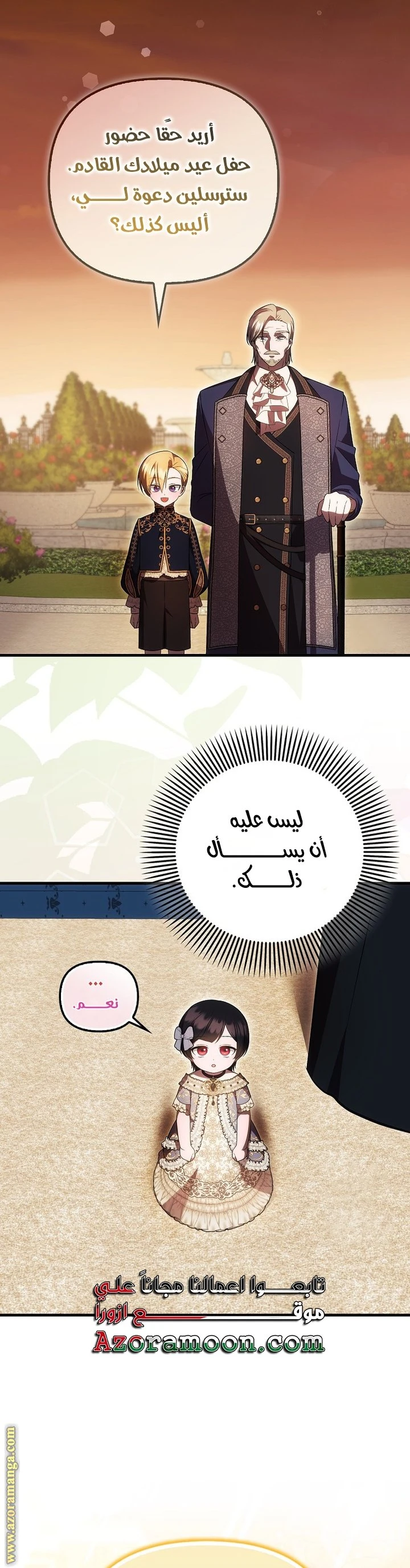 الصفحة 36