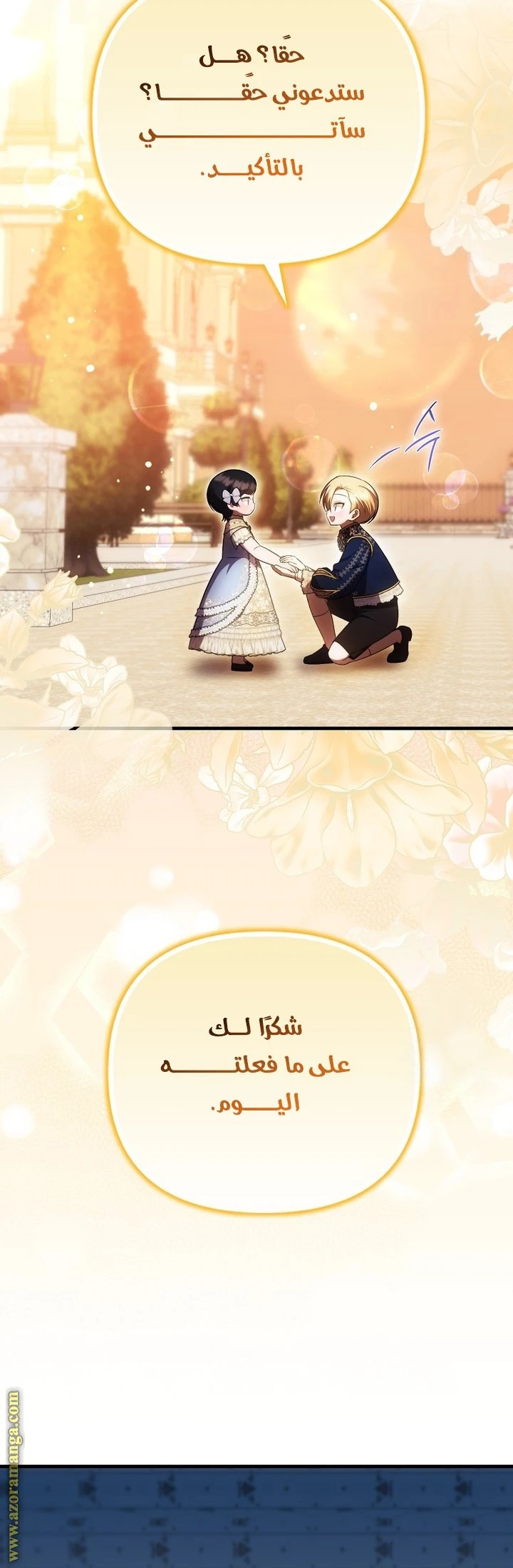 الصفحة 37