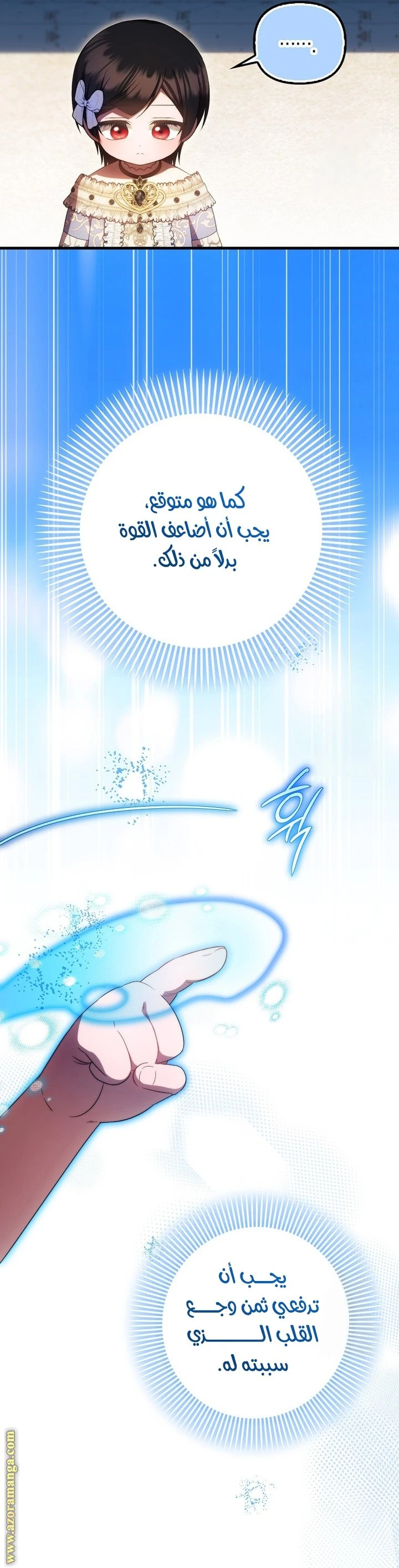 الصفحة 38