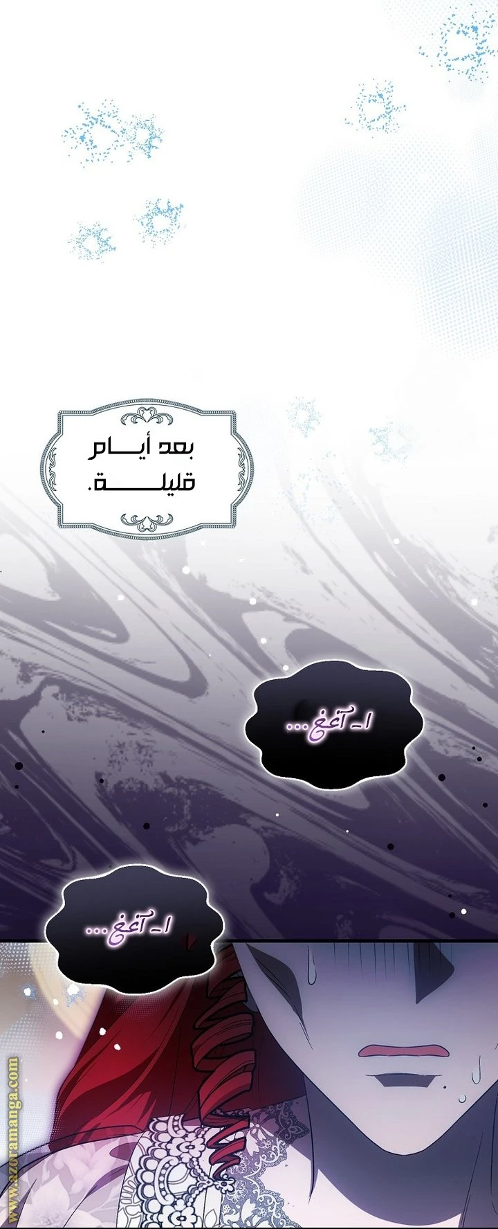 الصفحة 39