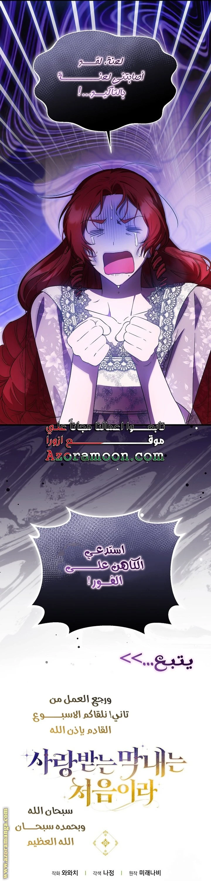 الصفحة 40