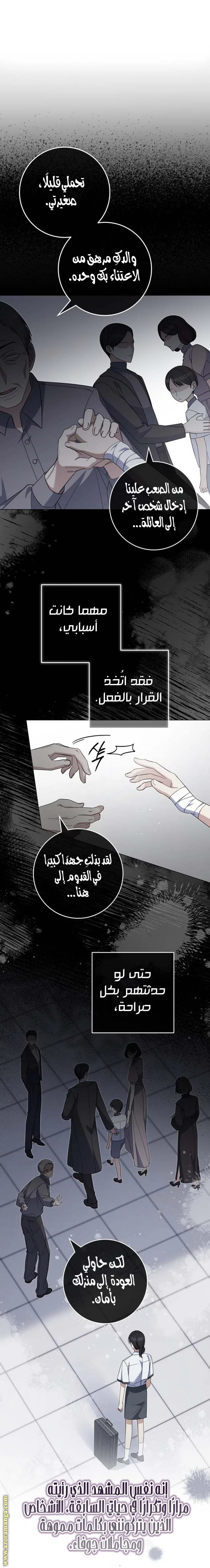 الصفحة 19