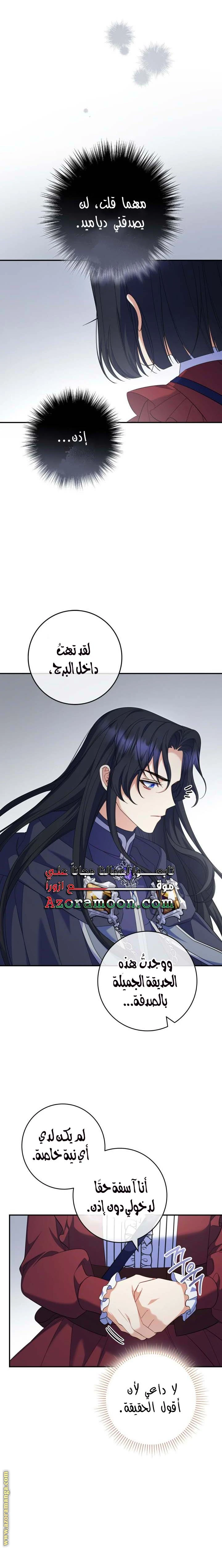 الصفحة 20
