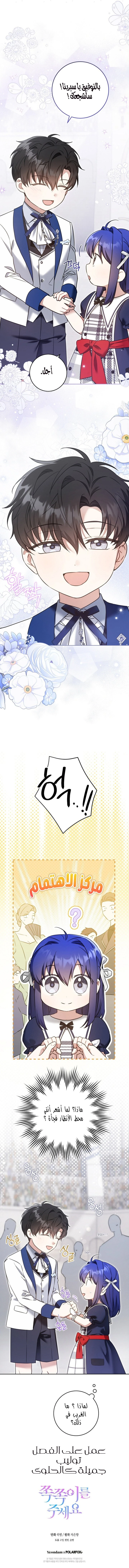 الصفحة 9