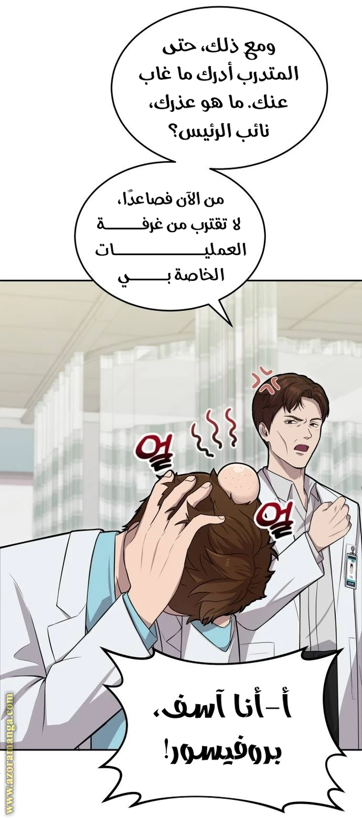 الصفحة 3