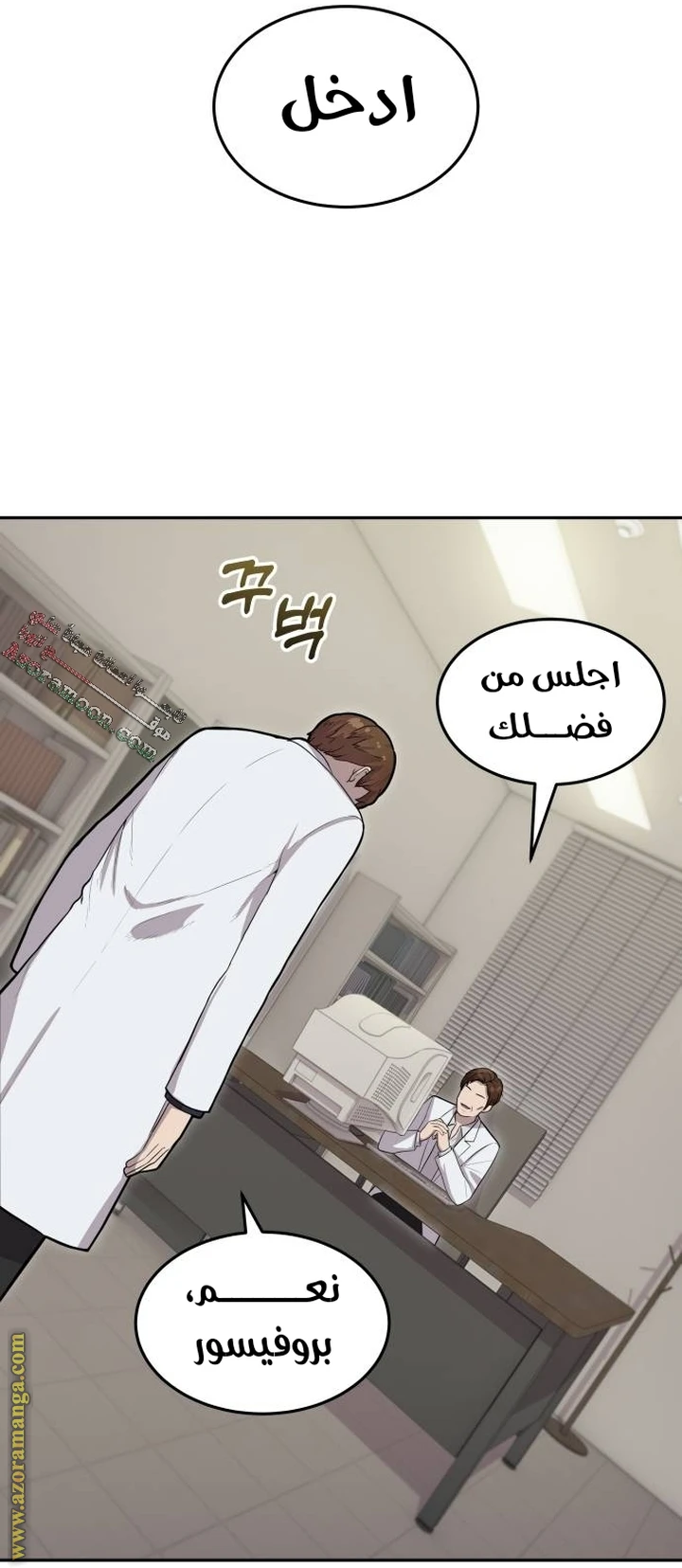 الصفحة 11