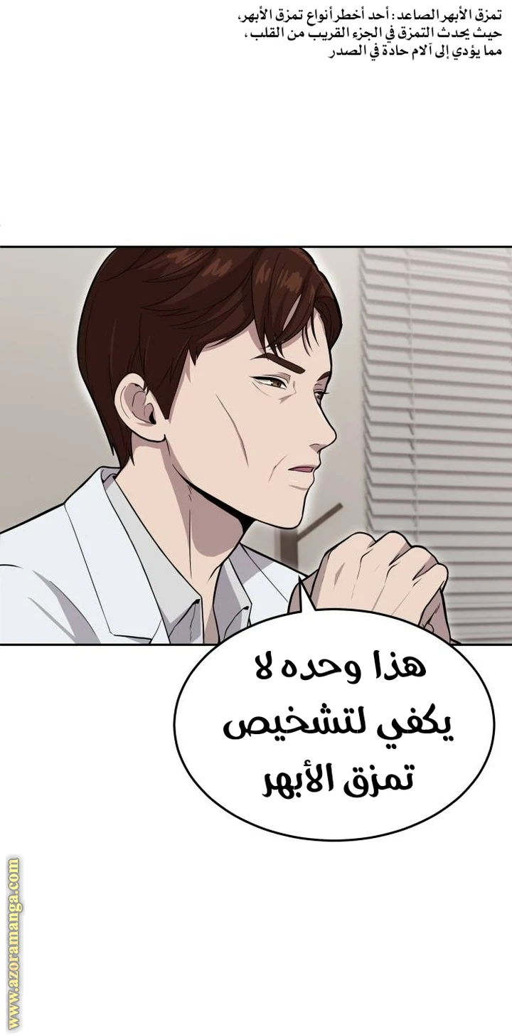 الصفحة 17
