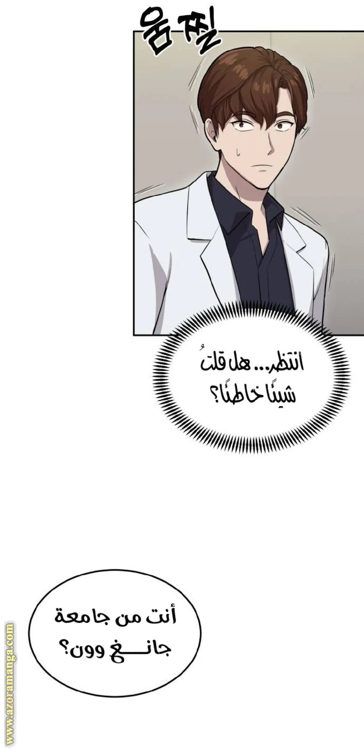الصفحة 20