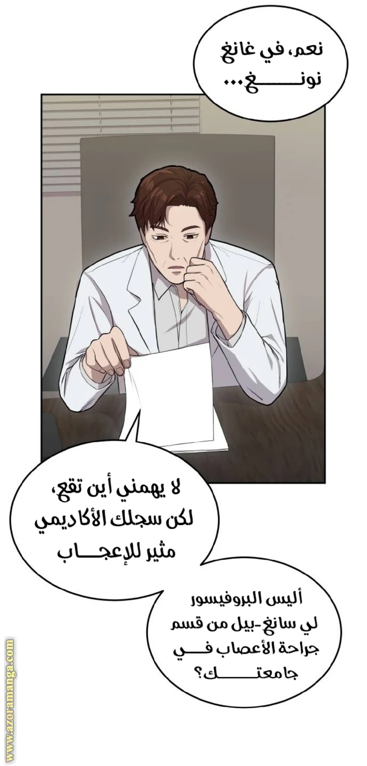 الصفحة 21