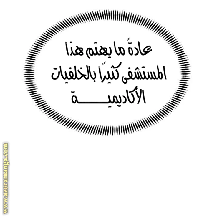 الصفحة 22