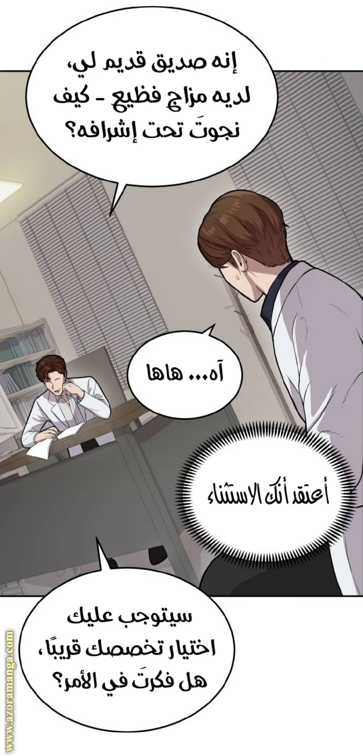 الصفحة 23