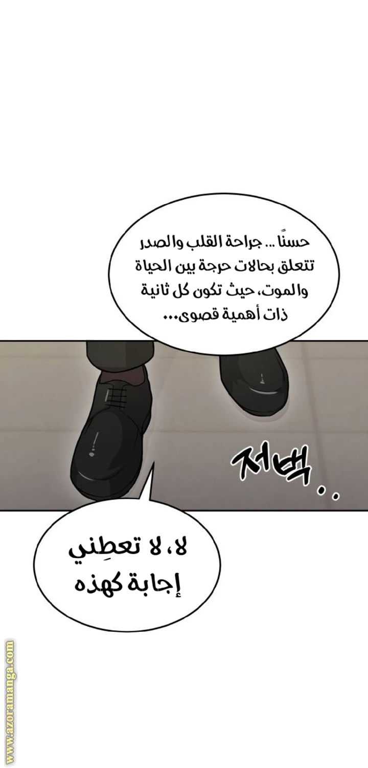 الصفحة 27
