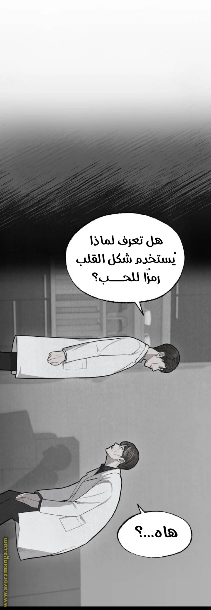 الصفحة 29