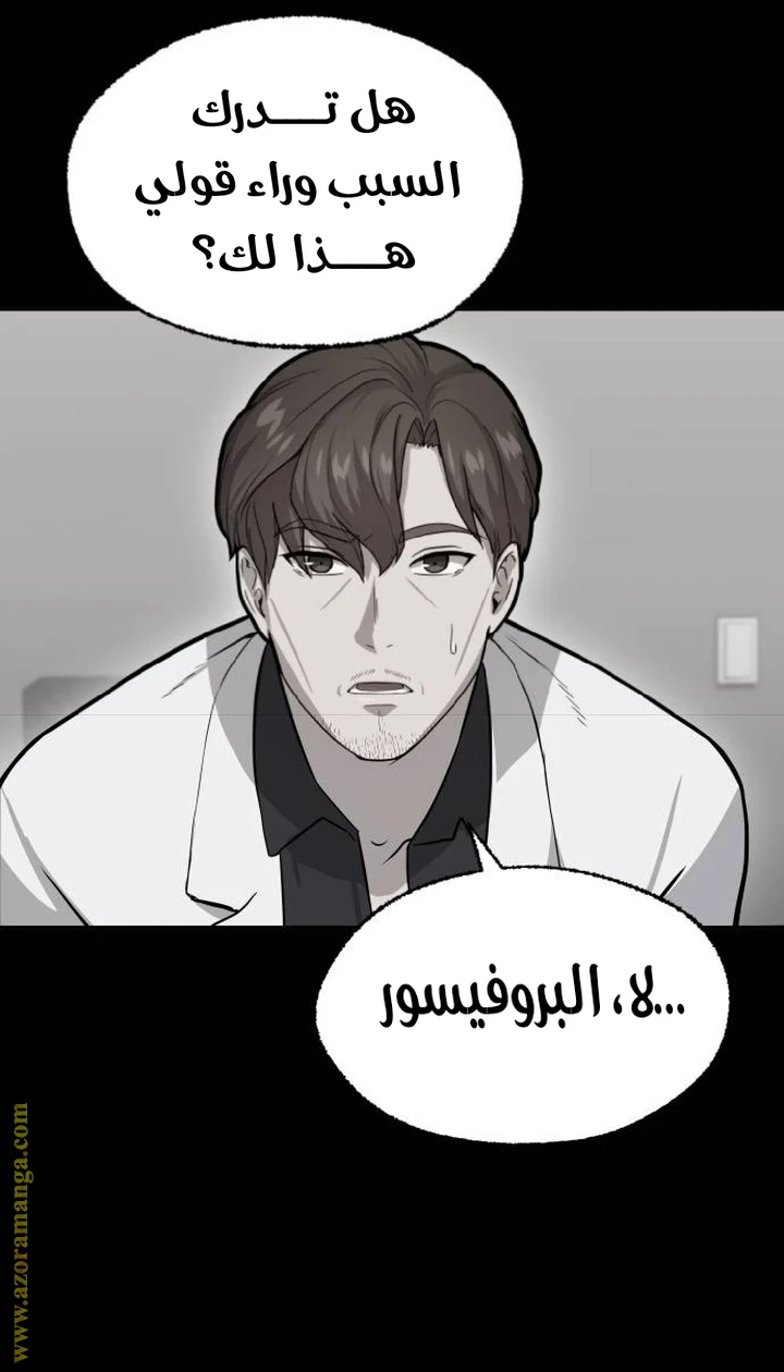 الصفحة 31