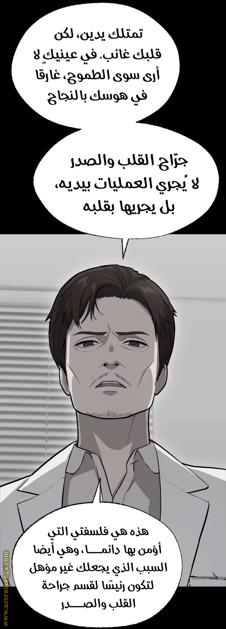 الصفحة 32