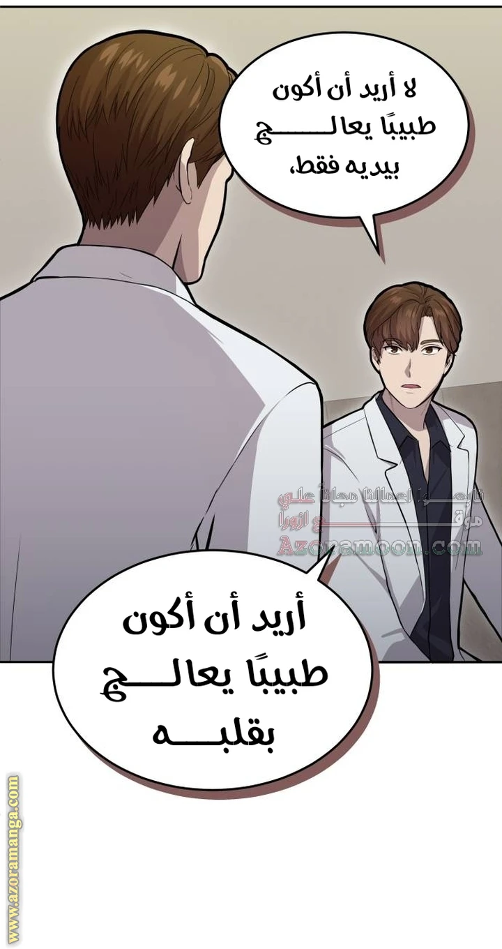 الصفحة 35