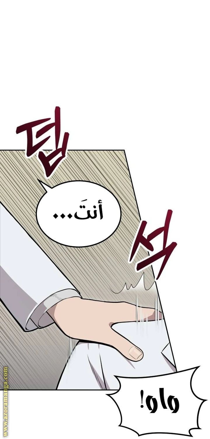 الصفحة 37