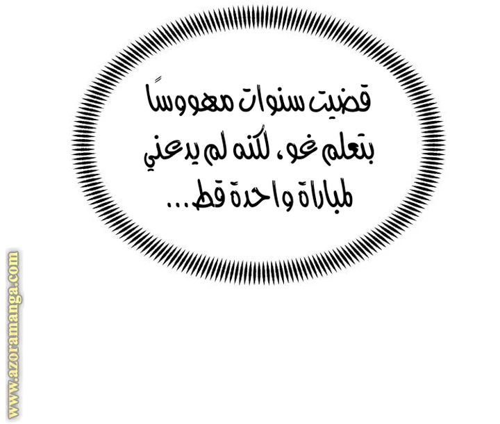 الصفحة 40