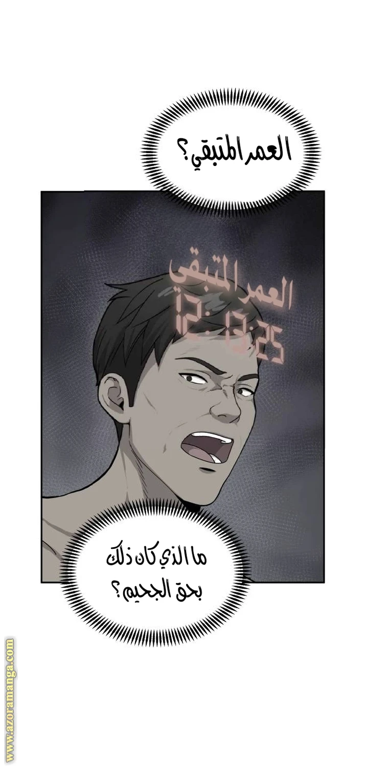الصفحة 47