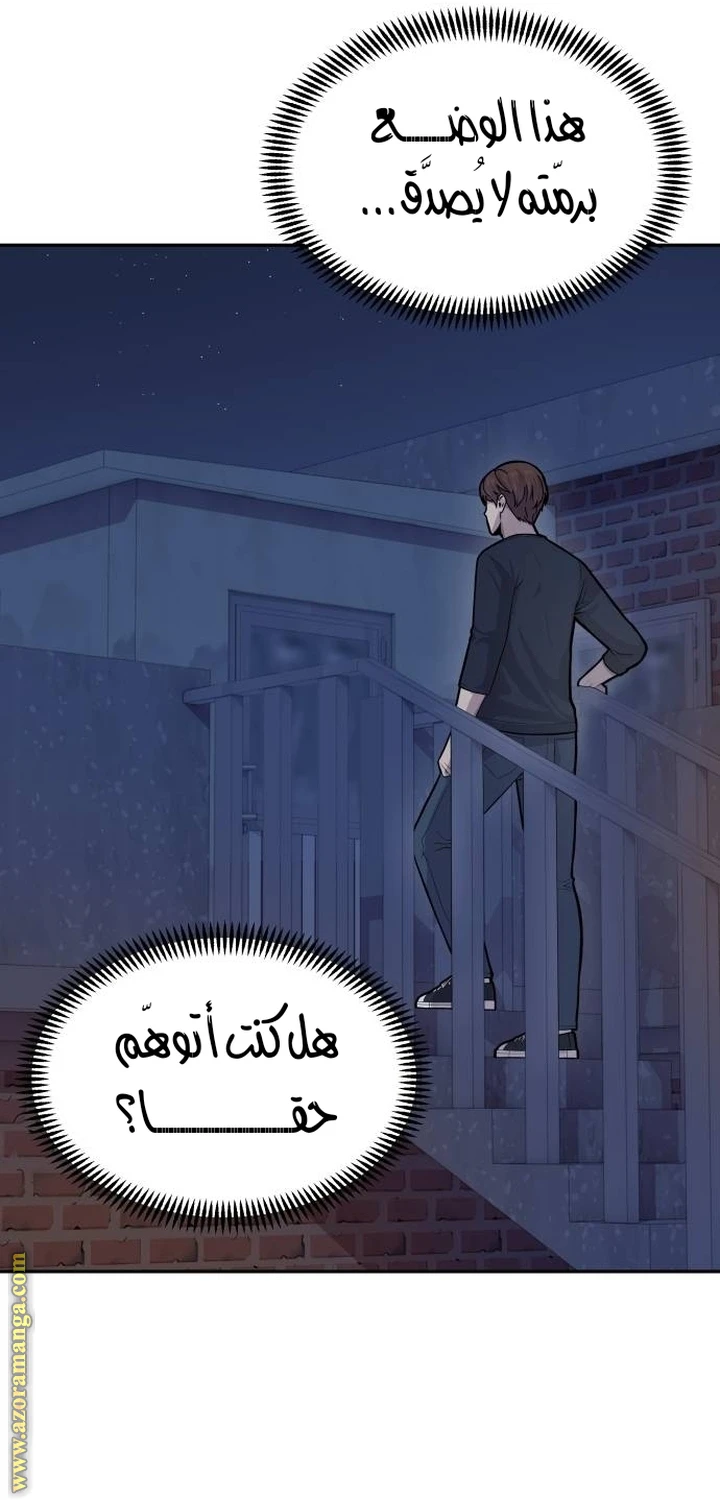 الصفحة 48