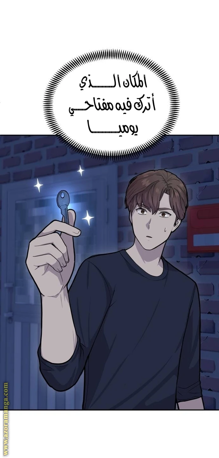 الصفحة 51