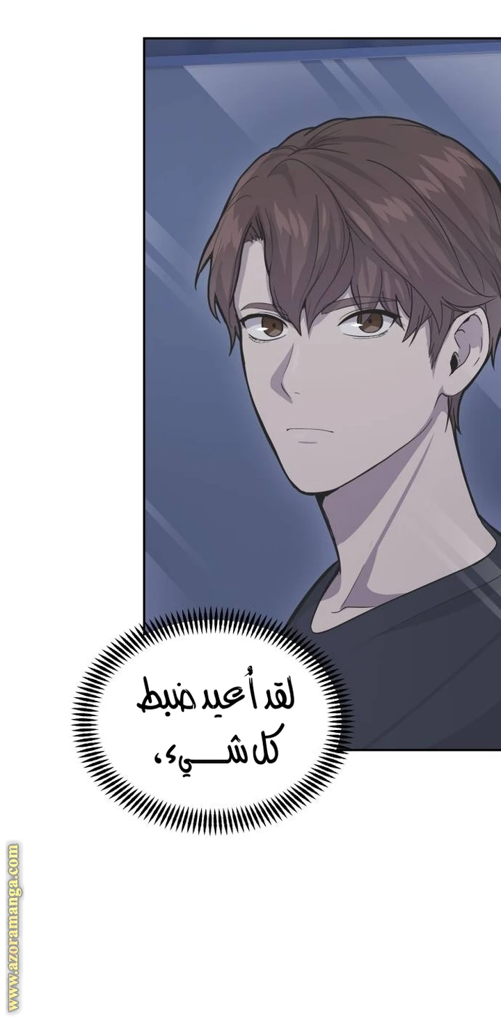 الصفحة 55