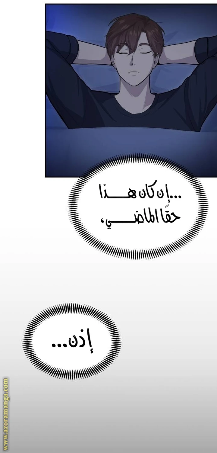 الصفحة 59