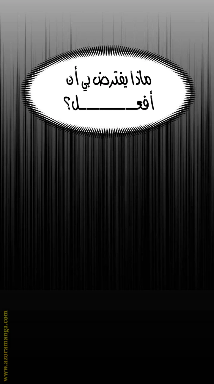 الصفحة 60