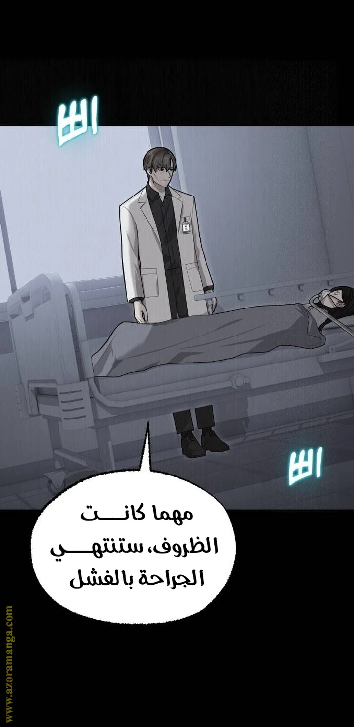 الصفحة 62