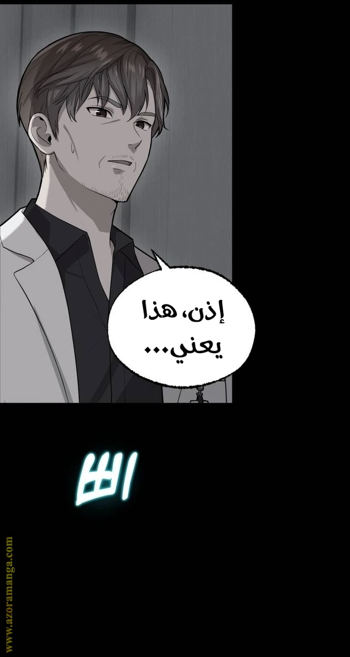 الصفحة 64