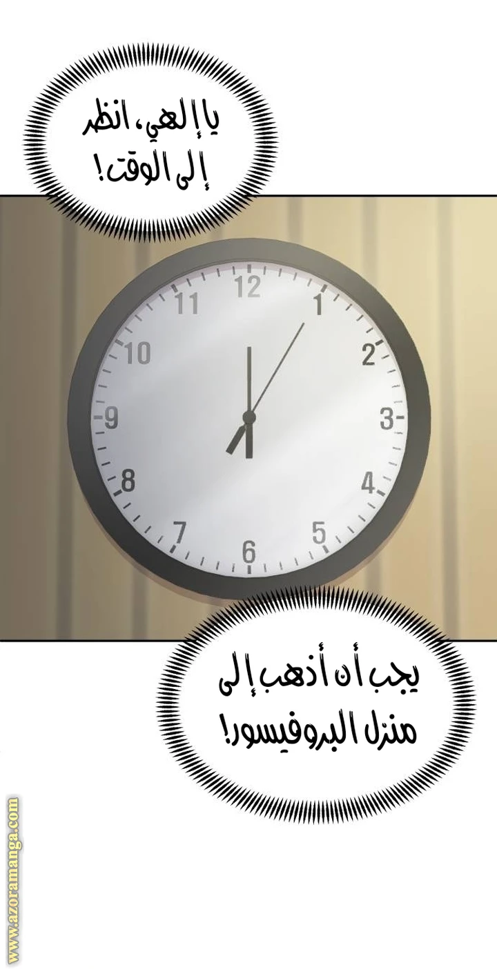 الصفحة 75