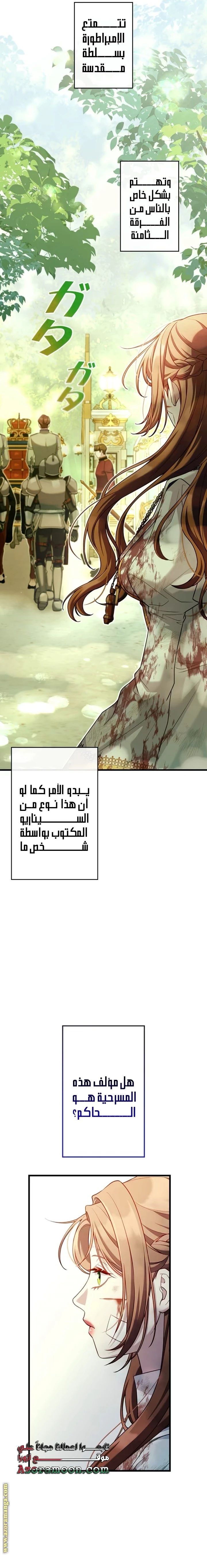 الصفحة 15