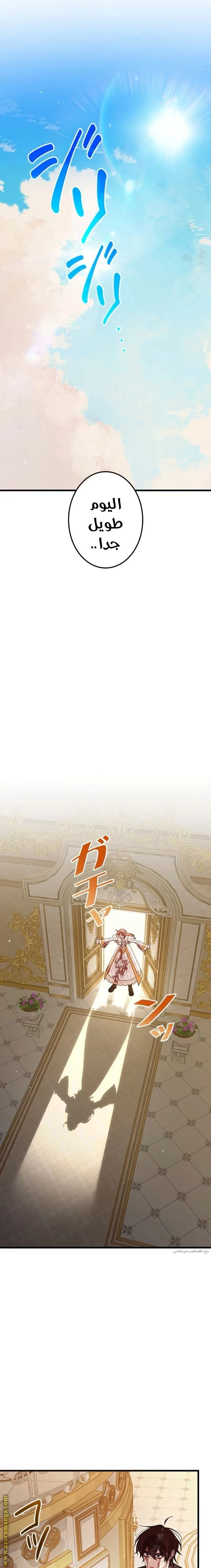 الصفحة 18