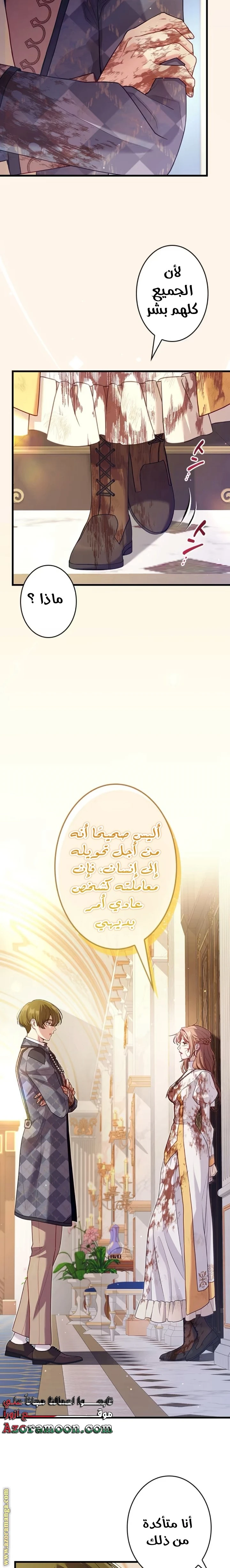 الصفحة 22