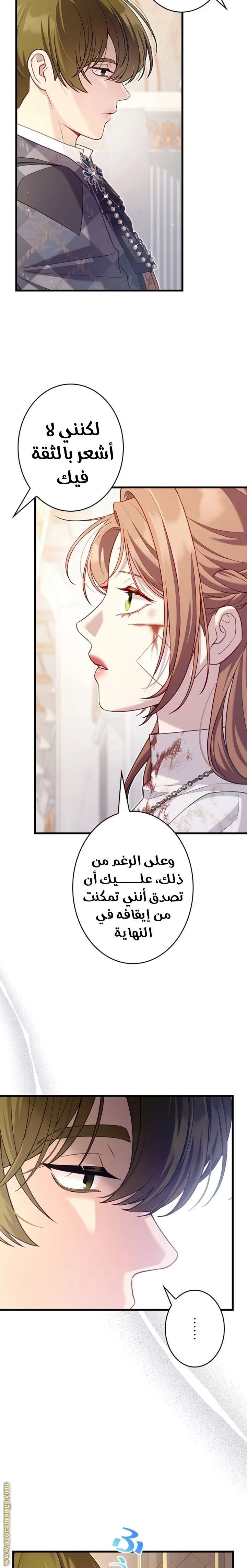 الصفحة 23