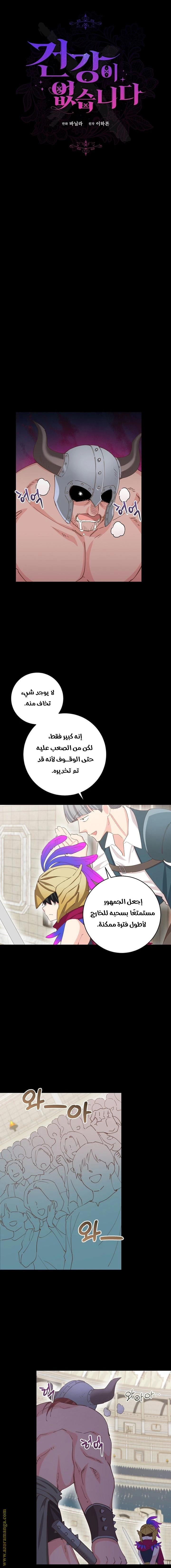 الصفحة 3