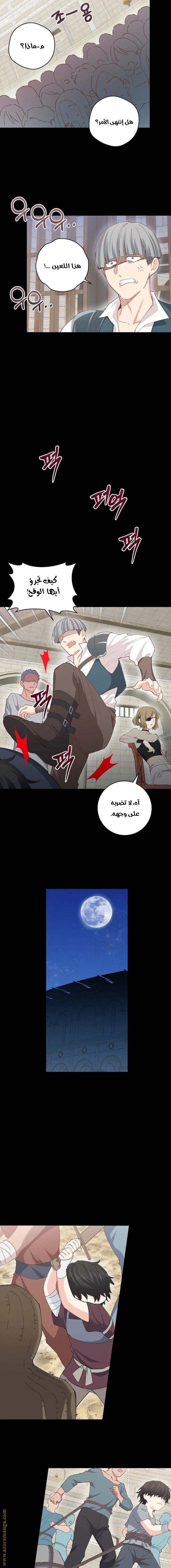 الصفحة 7