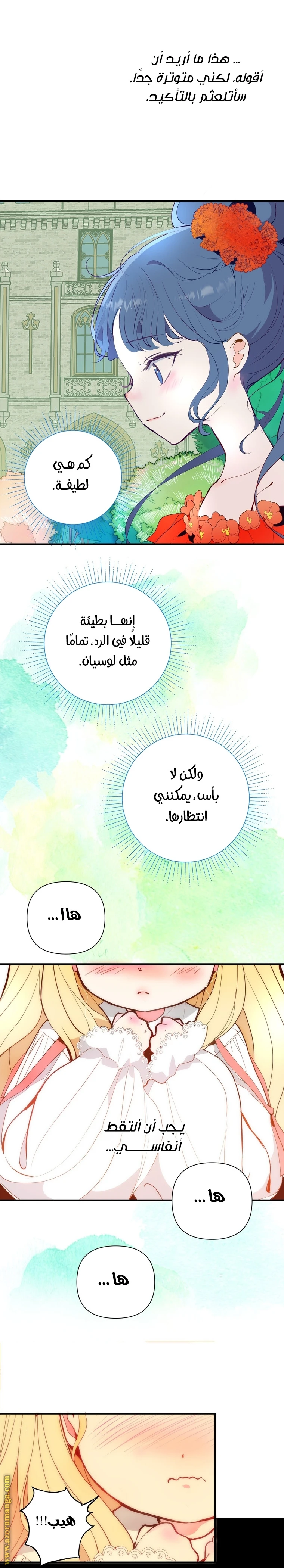 الصفحة 5