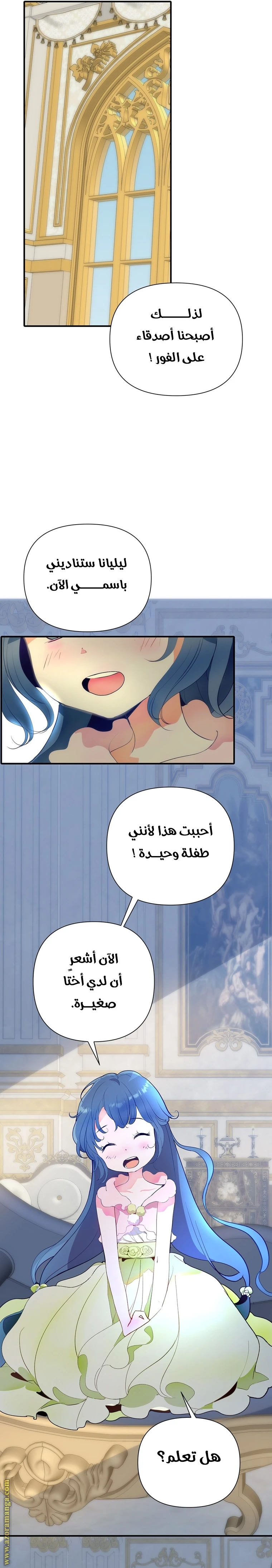 الصفحة 9