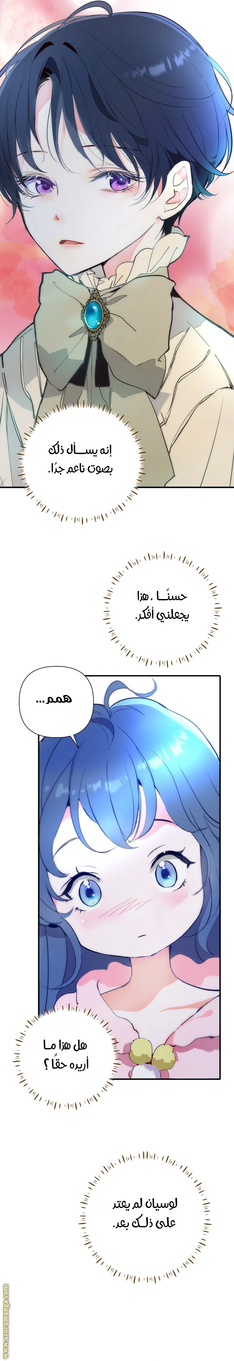 الصفحة 11