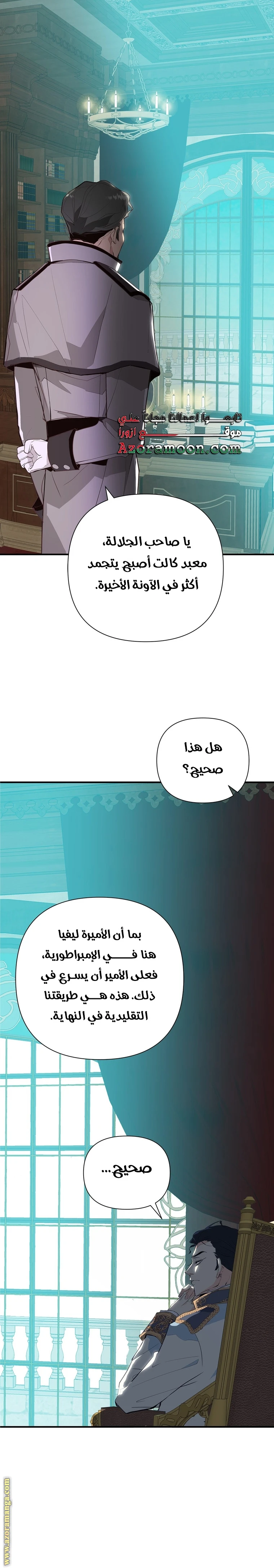 الصفحة 18