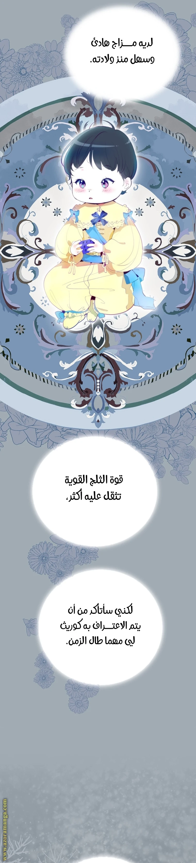الصفحة 20