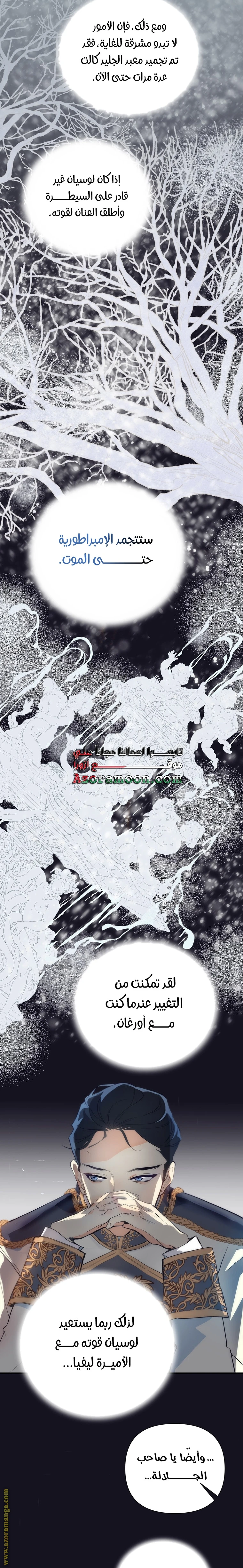 الصفحة 21